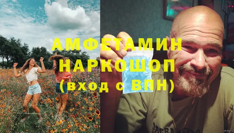 цены наркотик  Камешково  АМФЕТАМИН VHQ 