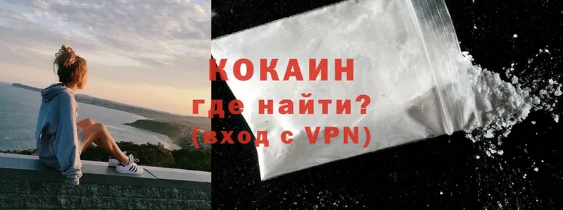 маркетплейс Telegram  гидра   Камешково  Cocaine Боливия 